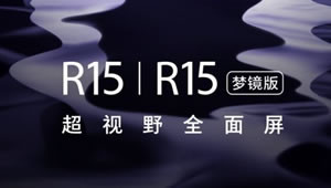 OPPO R15